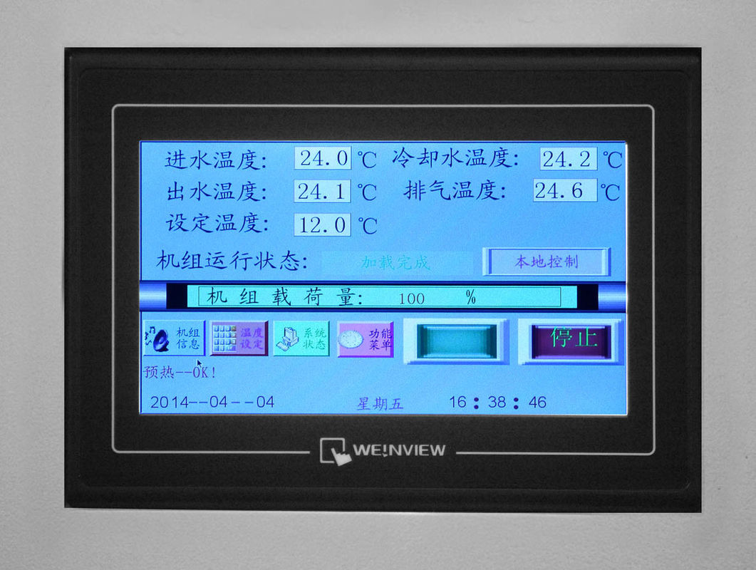 50トンスクリュー式産業用空冷式ウォーターチラー50HP